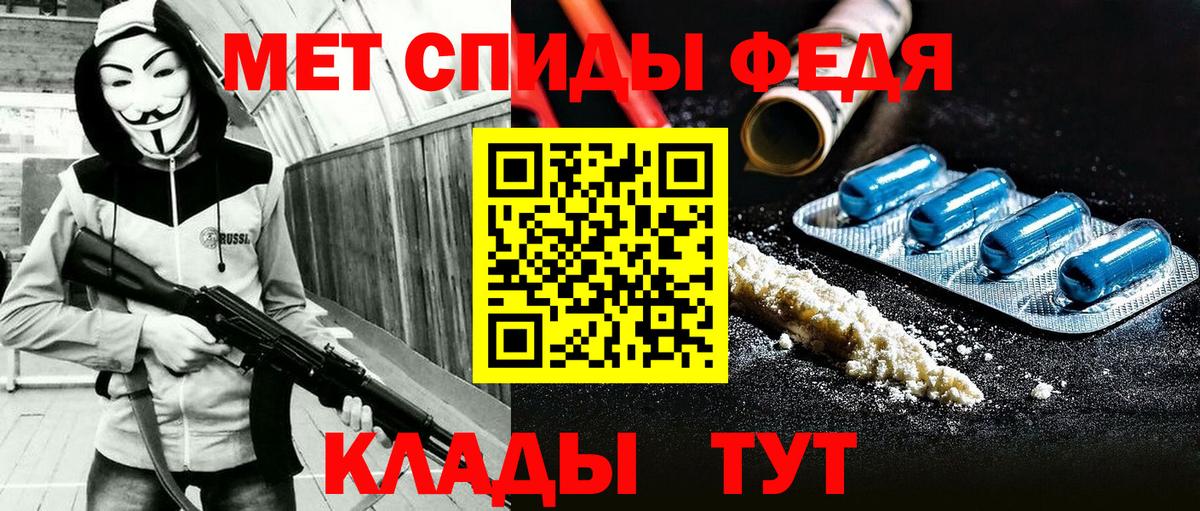 АМФЕТАМИН 97%  Amphetamine  Реутов  Вход с VPN 