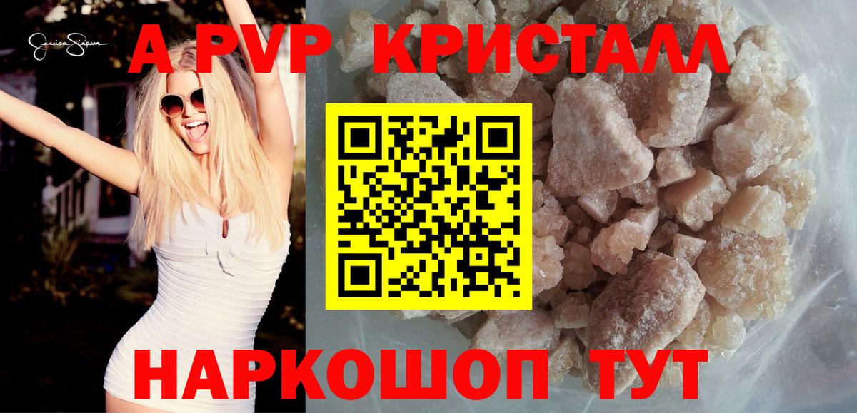 Реутов  A-PVP СК КРИС  Вход с VPN  A PVP СК КРИС  A-PVP крисы CK 
