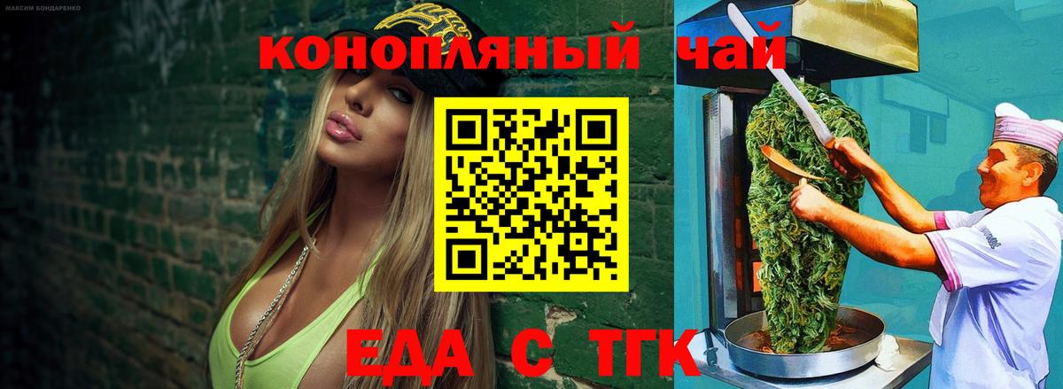 Canna-Cookies конопля  Вход с VPN  Реутов 