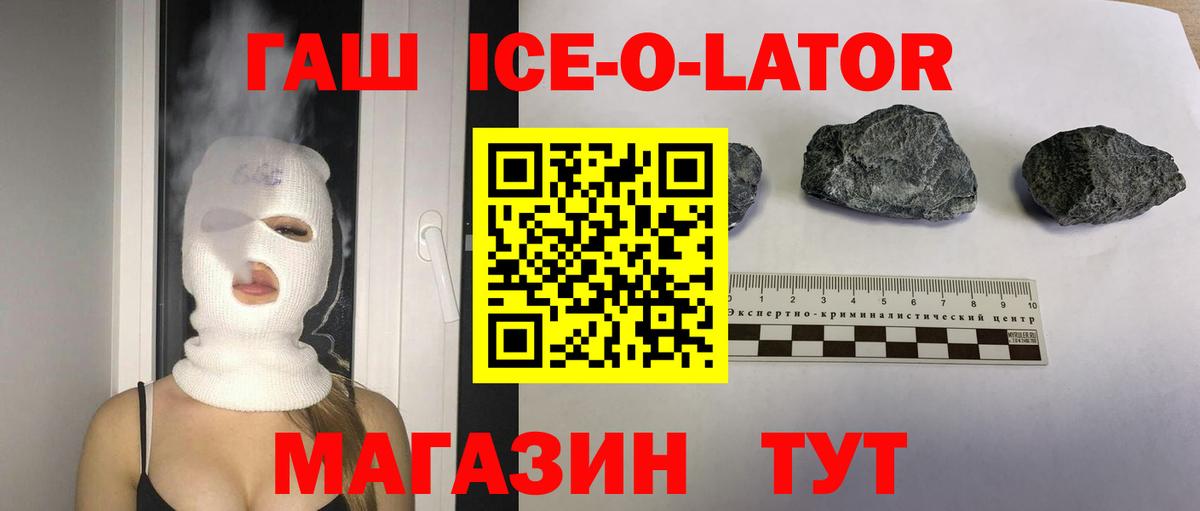 Гашиш гарик  Вход с VPN  Гашиш гарик  Реутов 