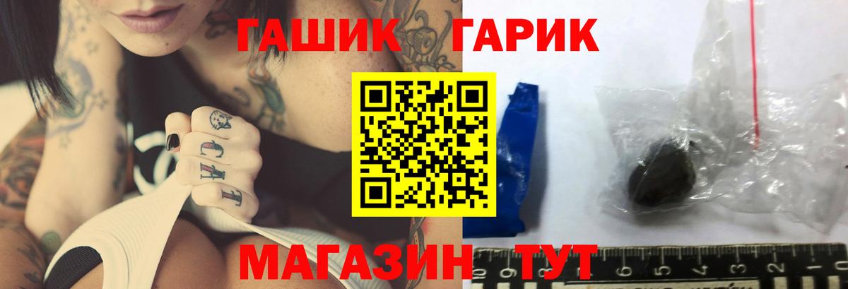 ГАШИШ VHQ Реутов