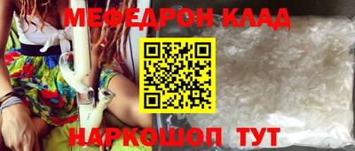 крисы Наро-Фоминск