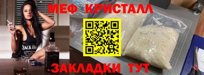 а пвп мука Нальчик
