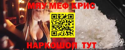 а пвп мука Нальчик