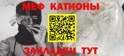 крисы Наро-Фоминск
