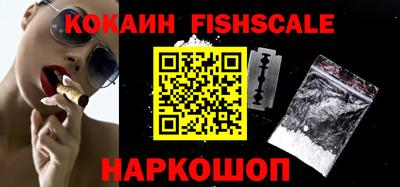 мефедрон Нарткала