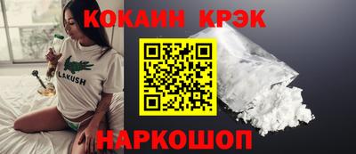 а пвп мука Нальчик