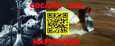 мефедрон Нарткала