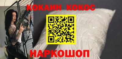 а пвп мука Нальчик