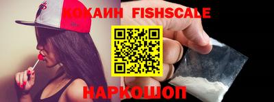 мефедрон Нарткала