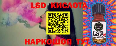 мефедрон Нарткала