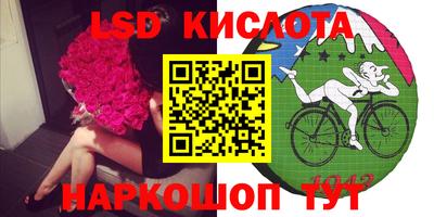 мефедрон Нарткала