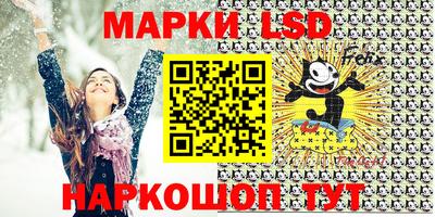 крисы Наро-Фоминск