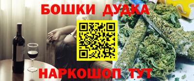 мефедрон Нарткала