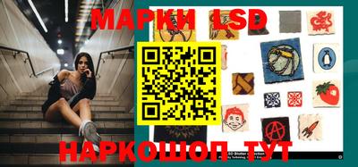 крисы Наро-Фоминск