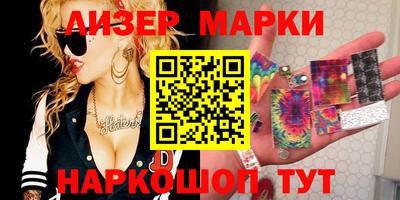 крисы Наро-Фоминск