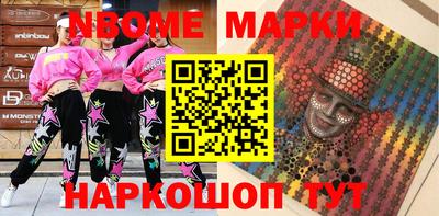 мефедрон Нарткала