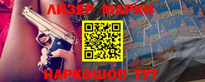 мефедрон Нарткала