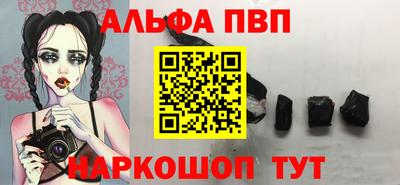 мефедрон Нарткала
