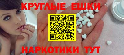 крисы Наро-Фоминск