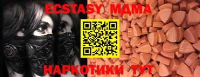 мефедрон Нарткала