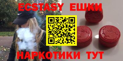 крисы Наро-Фоминск