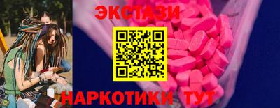 крисы Наро-Фоминск