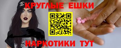 а пвп мука Нальчик