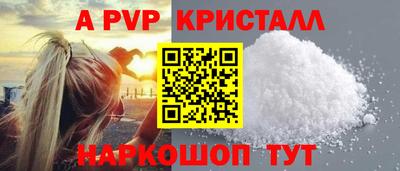 крисы Наро-Фоминск