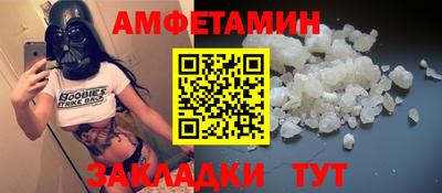 мефедрон Нарткала