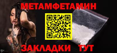 крисы Наро-Фоминск