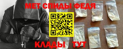 крисы Наро-Фоминск