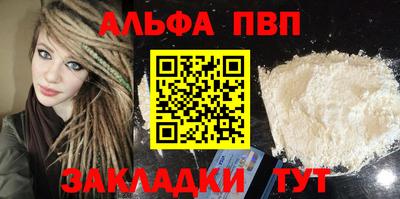 мефедрон Нарткала