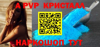 крисы Наро-Фоминск