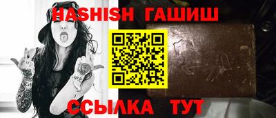 крисы Наро-Фоминск