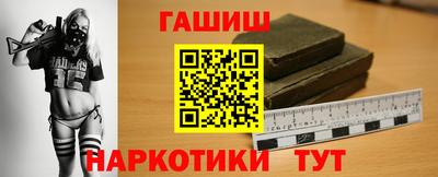 крисы Наро-Фоминск