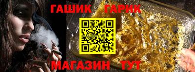 крисы Наро-Фоминск