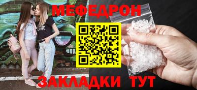 крисы Наро-Фоминск