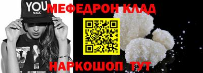 крисы Наро-Фоминск