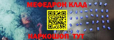 крисы Наро-Фоминск