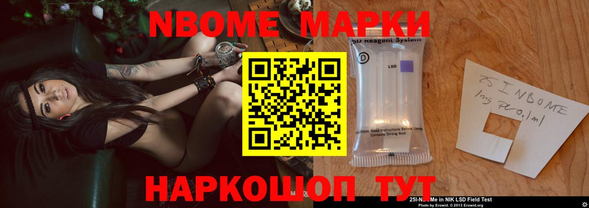 Лсд 25 экстази кислота  LSD-25 экстази ecstasy  ЛСД экстази  Вход с VPN  Реутов 