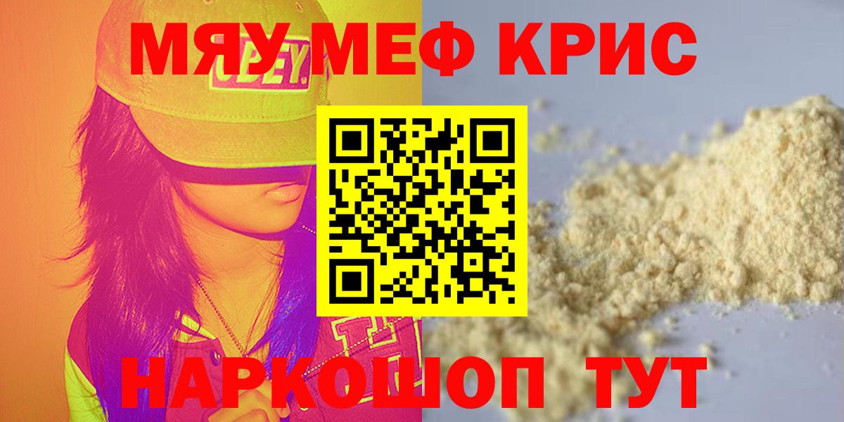 МЕФ 4 MMC  Вход с VPN    зеркало  Реутов  Меф 