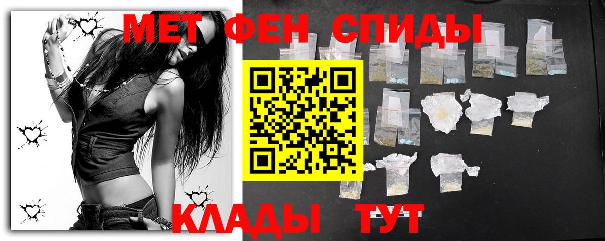 МЕТАМФЕТАМИН пудра  МЕТАМФЕТАМИН пудра  Реутов  Вход с VPN 
