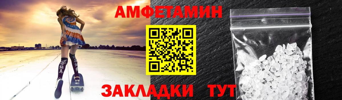 Метамфетамин Methamphetamine Реутов