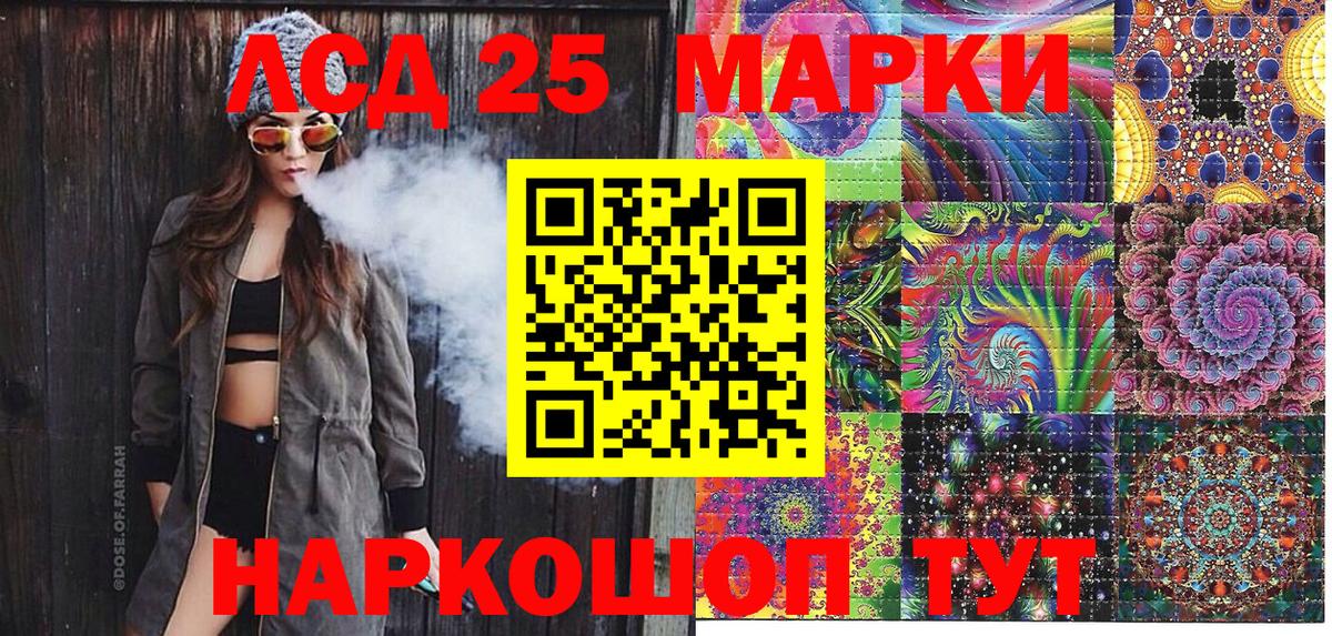 Марки NBOMe 1,5мг  Вход с VPN  Марки NBOMe 1,5мг  Реутов 